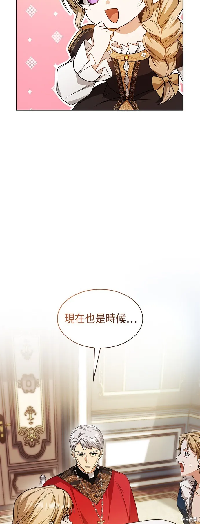 第19话 第12页