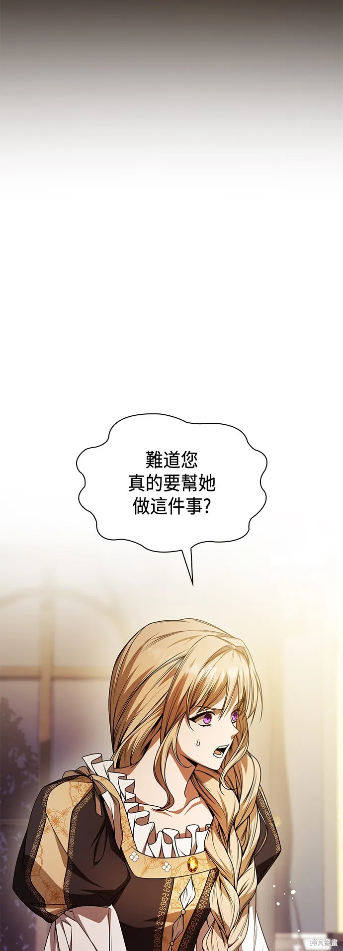 第19话 第21页