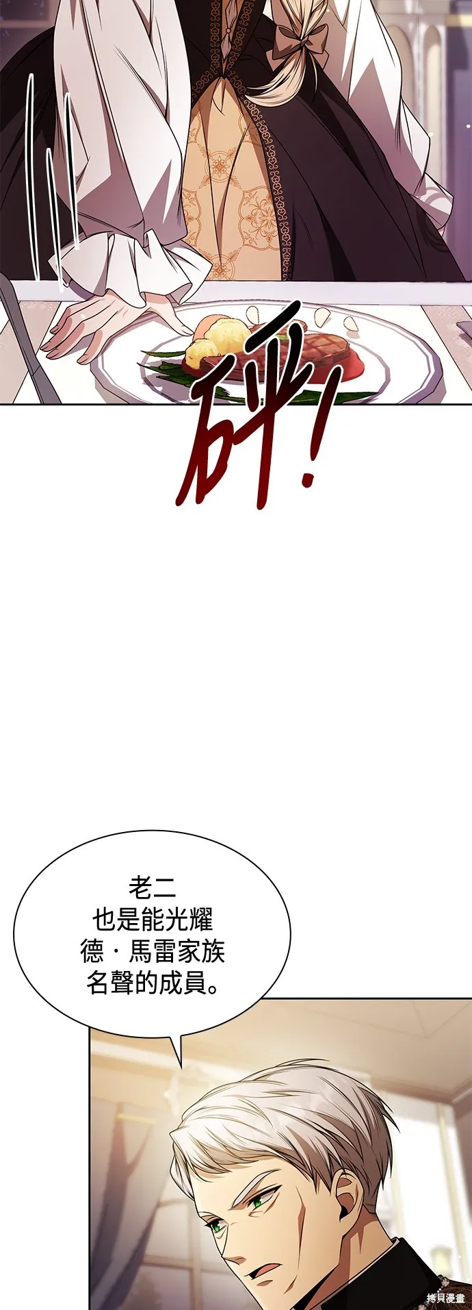 第19话 第22页
