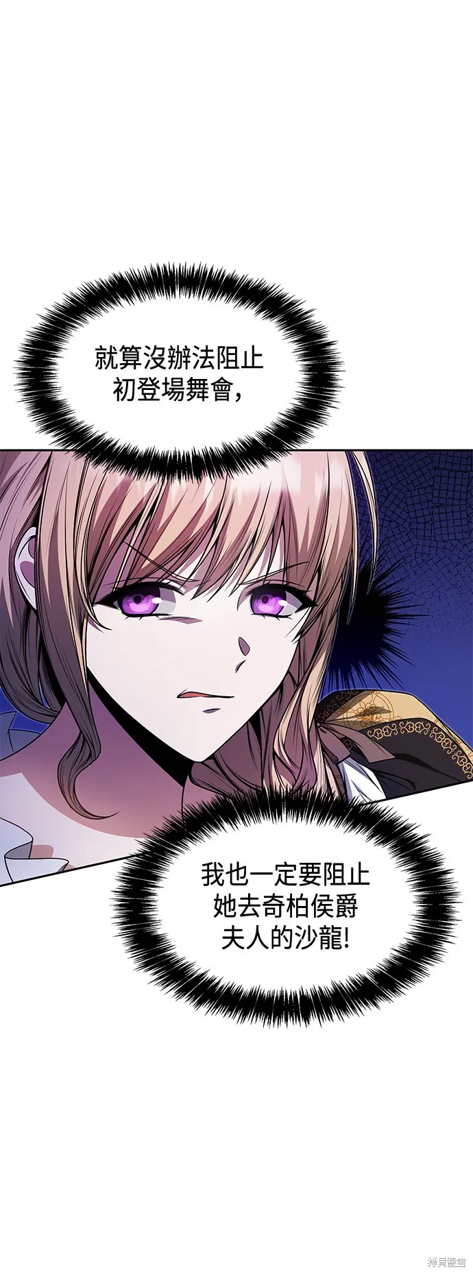 第19话 第25页