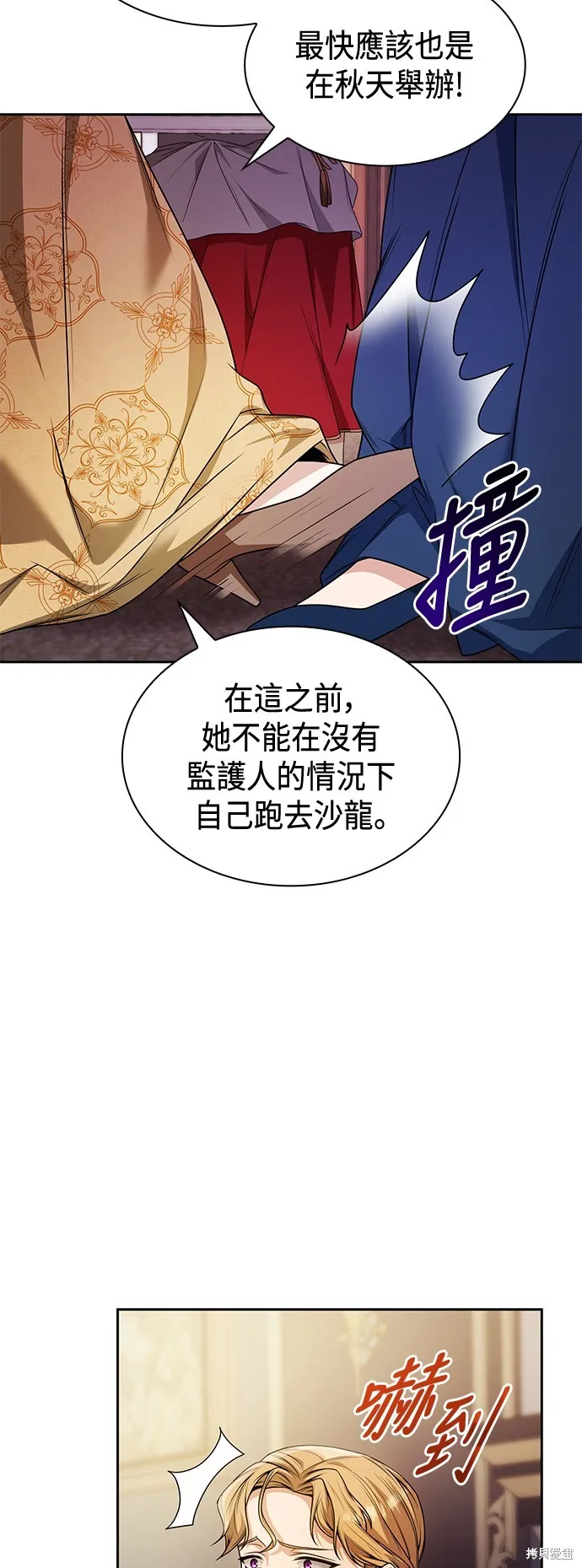 第19话 第27页