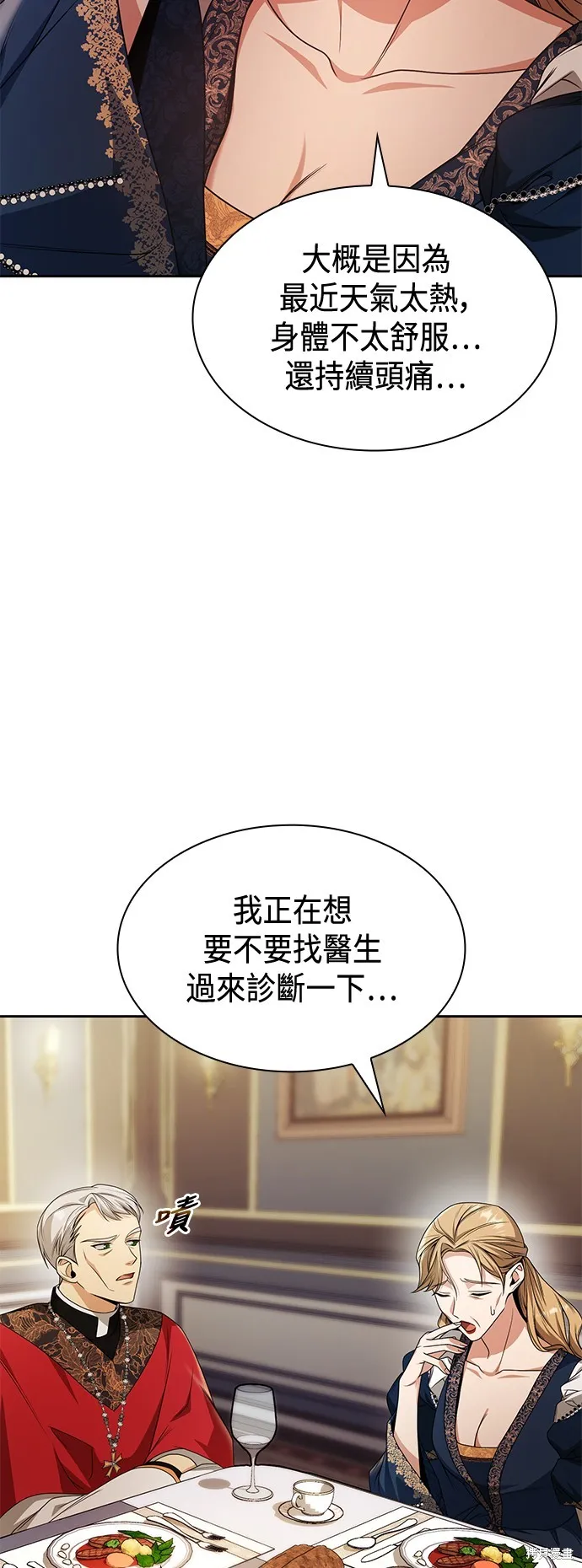 第19话 第29页