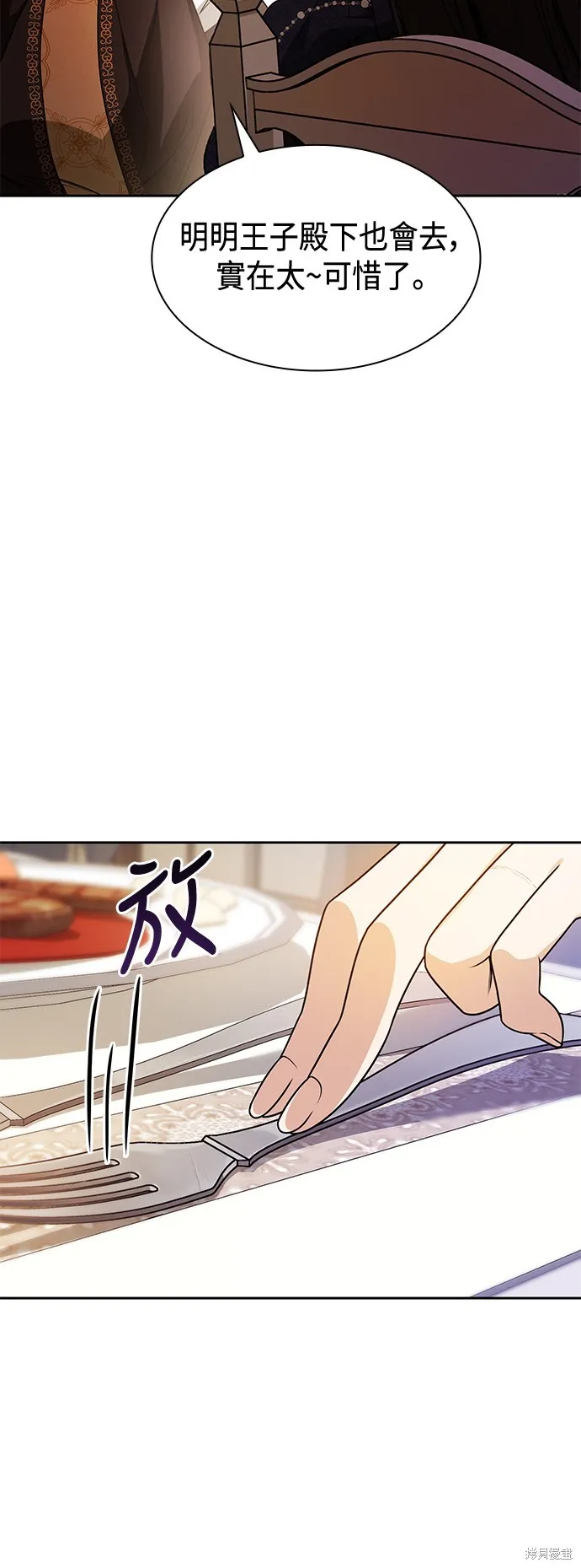 第19话 第32页