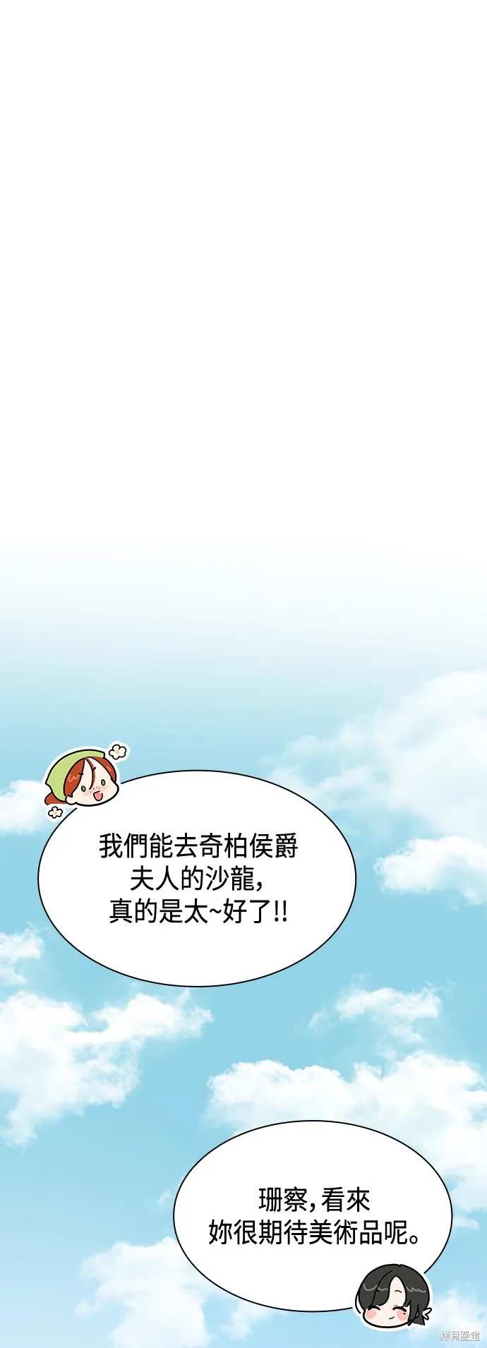 第19话 第34页