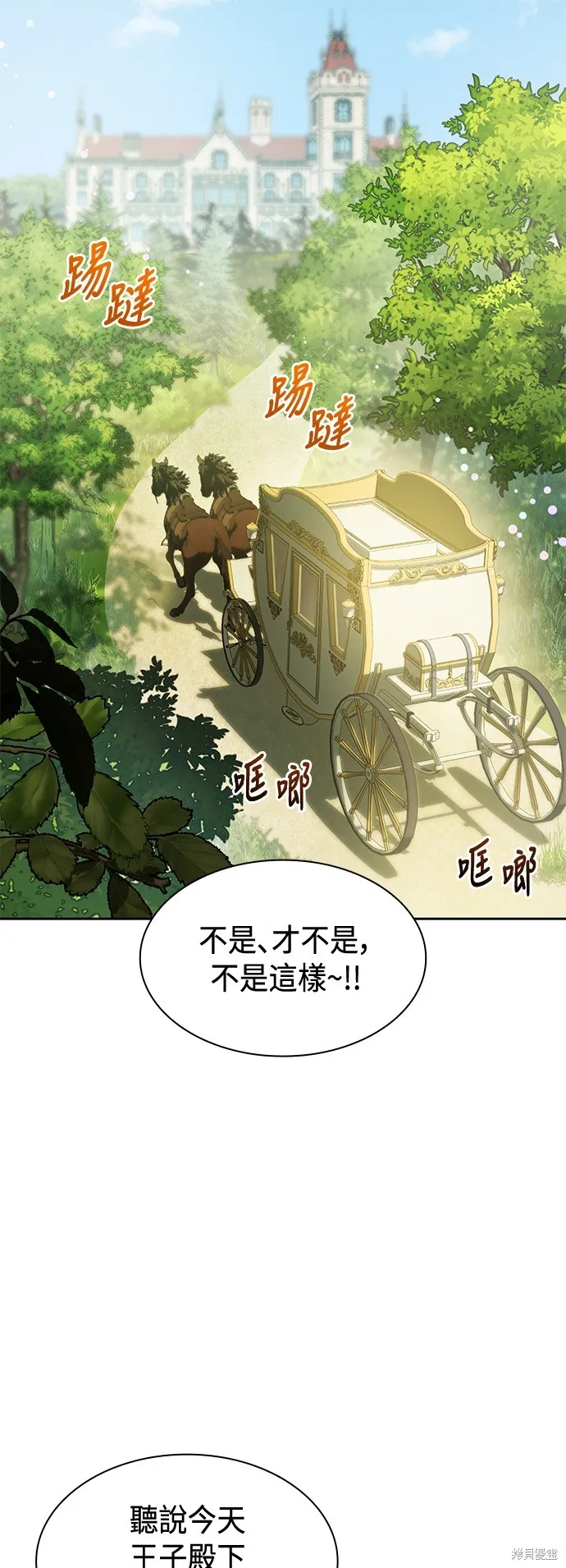第19话 第35页