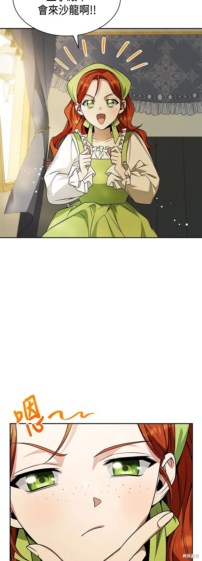 第19话 第36页