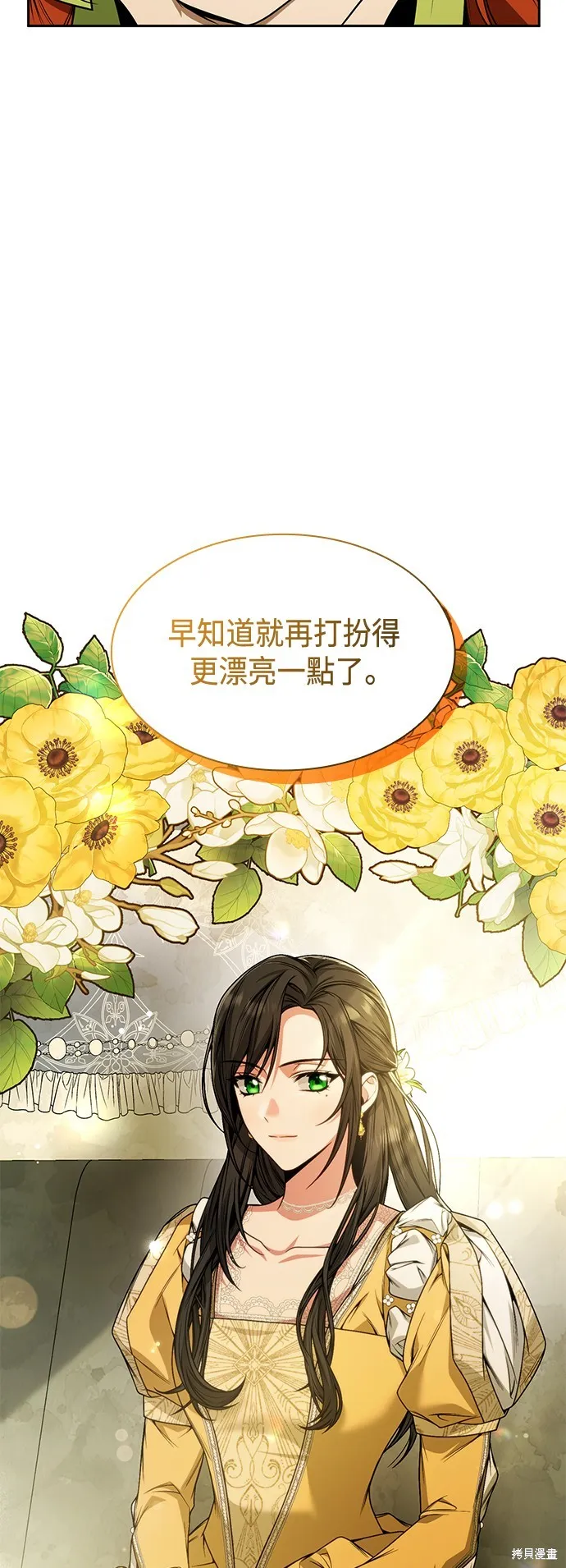 第19话 第37页