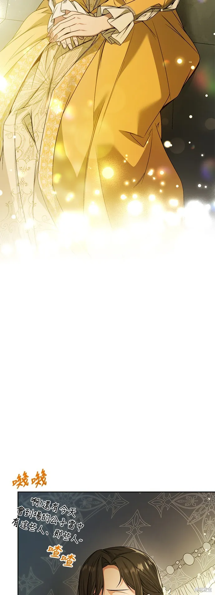 第19话 第38页