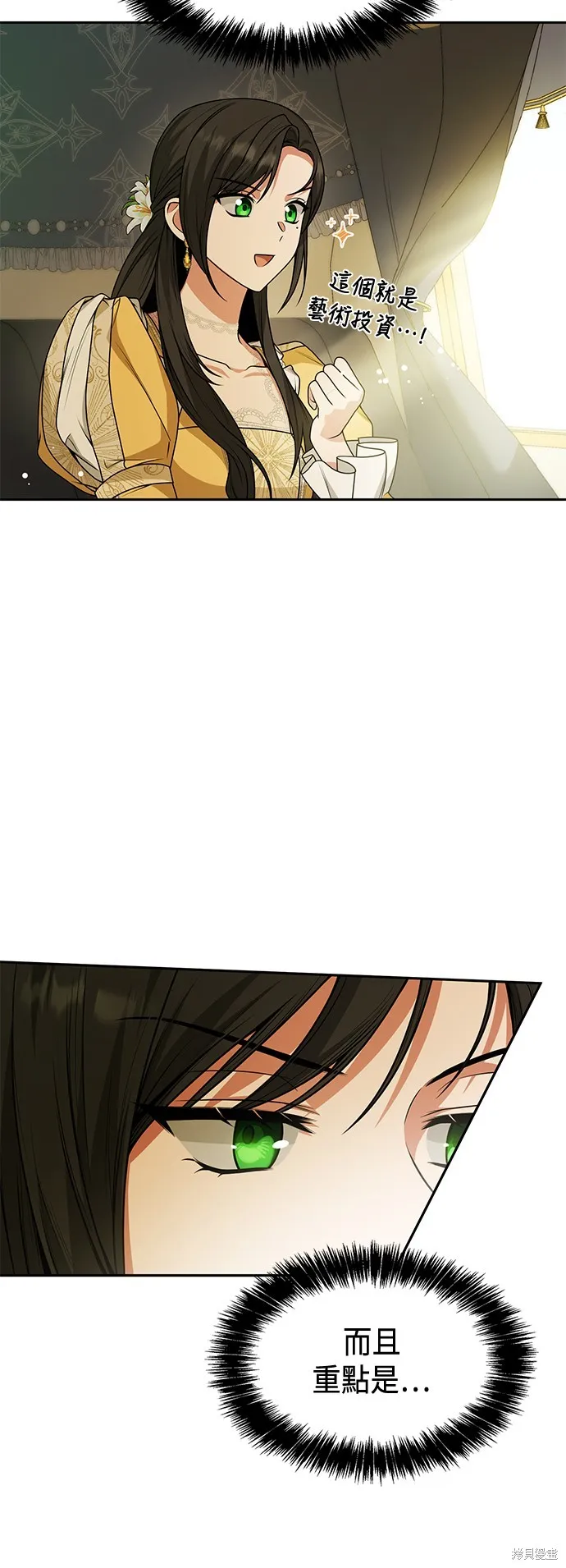 第19话 第43页