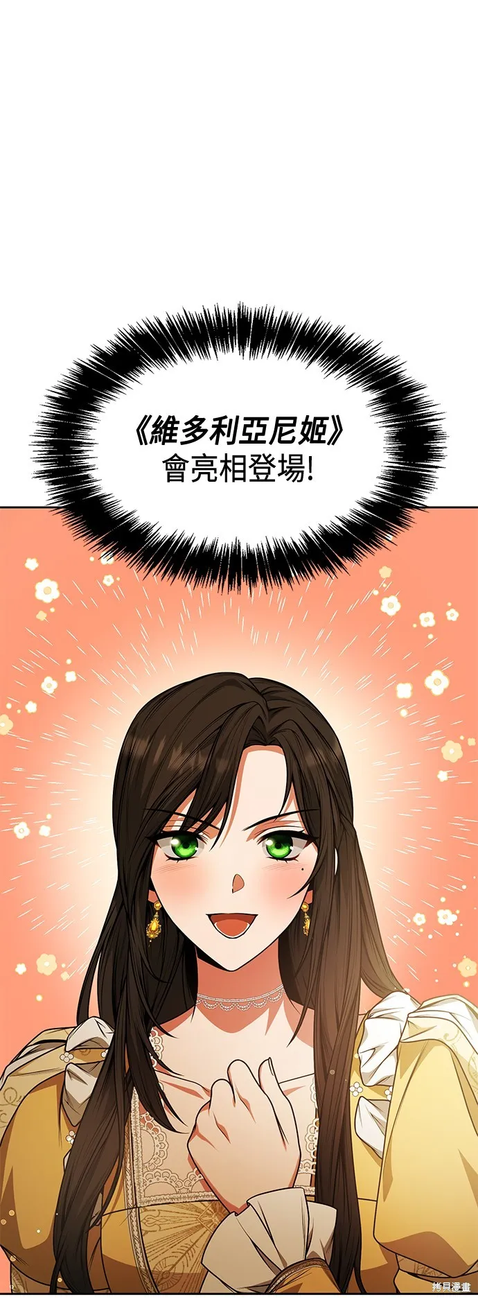 第19话 第44页