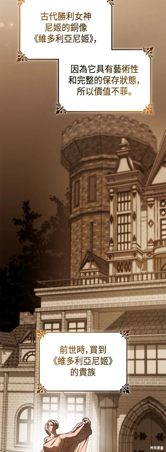 第19话 第46页