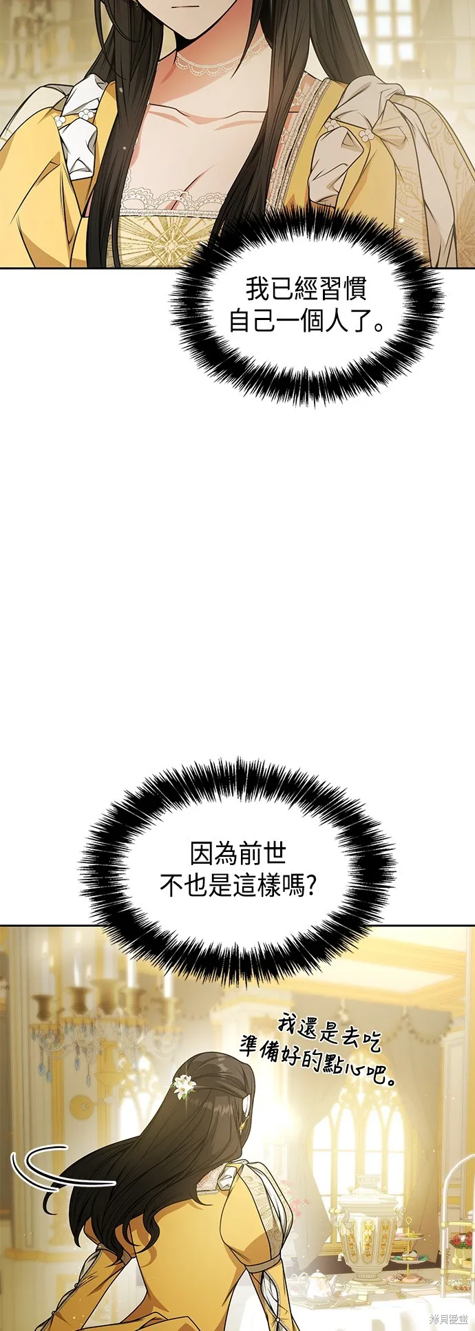 第19话 第60页