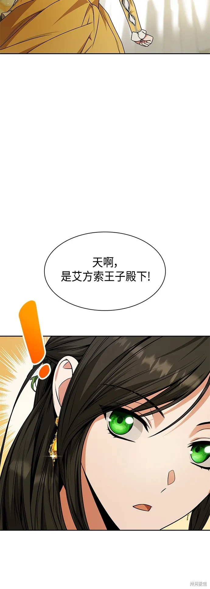 第19话 第61页