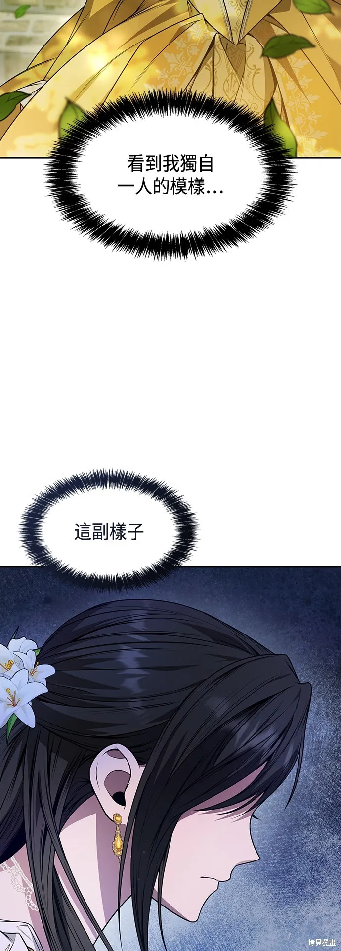 第19话 第68页