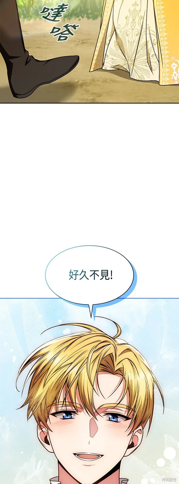 第19话 第73页