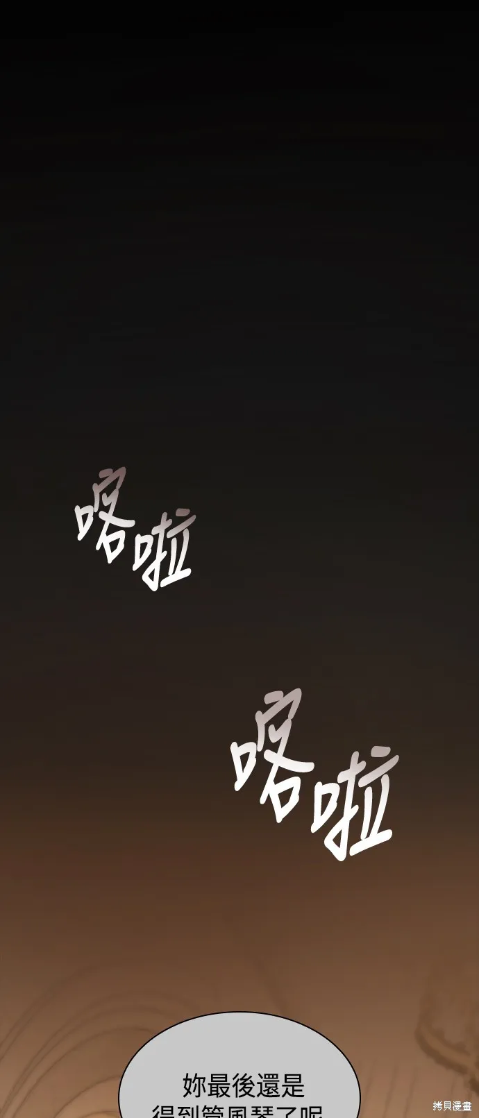 第17话 第14页