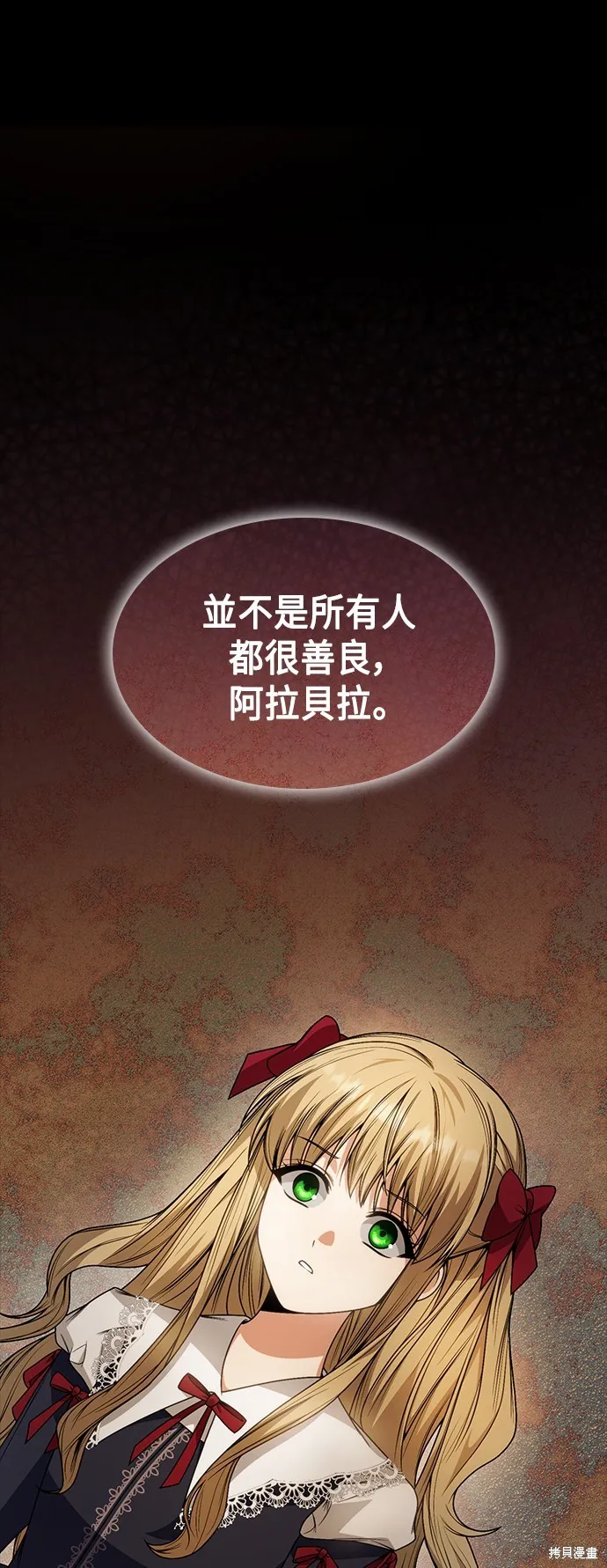 第17话 第22页