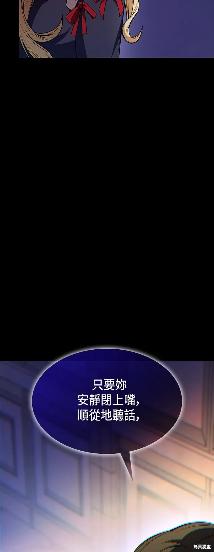 第17话 第28页