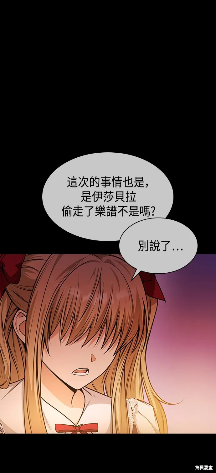 第17话 第30页