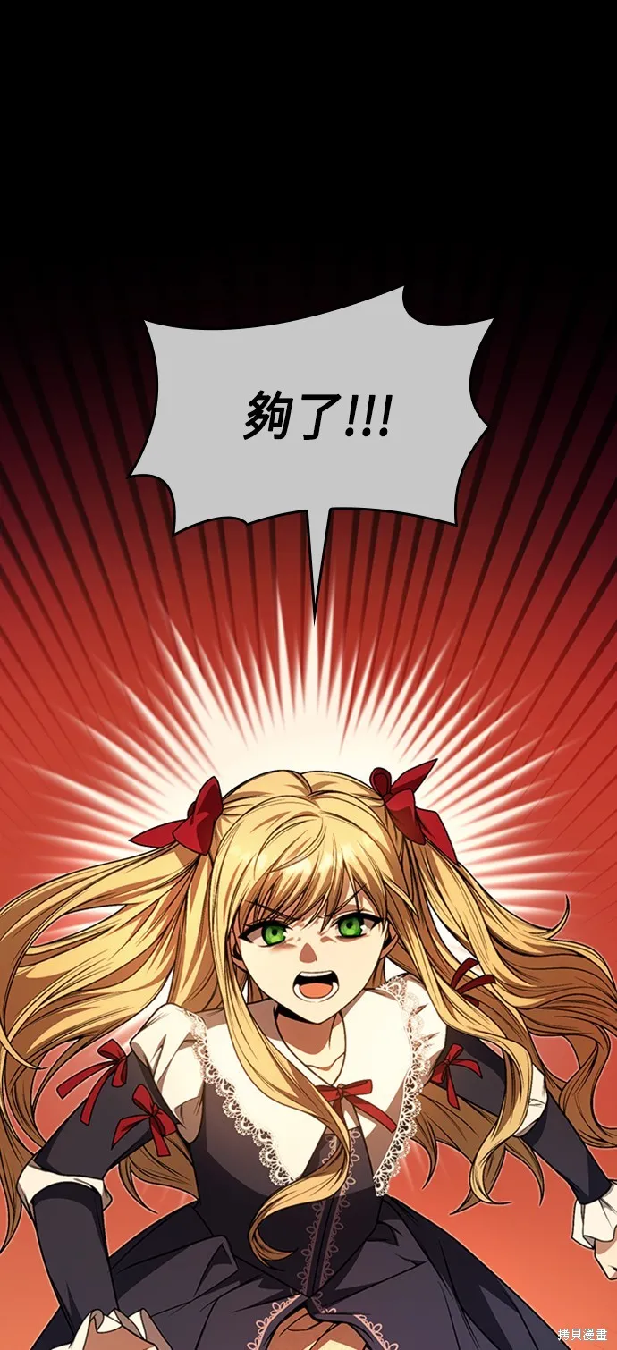 第17话 第31页