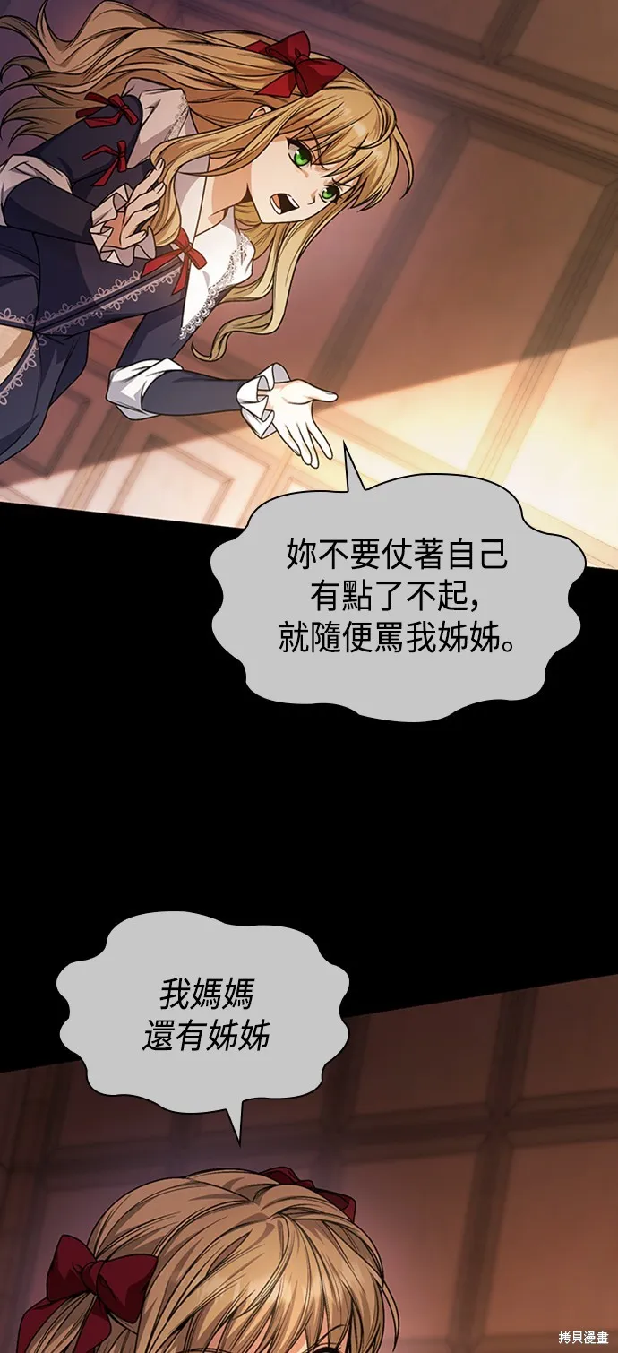 第17话 第33页
