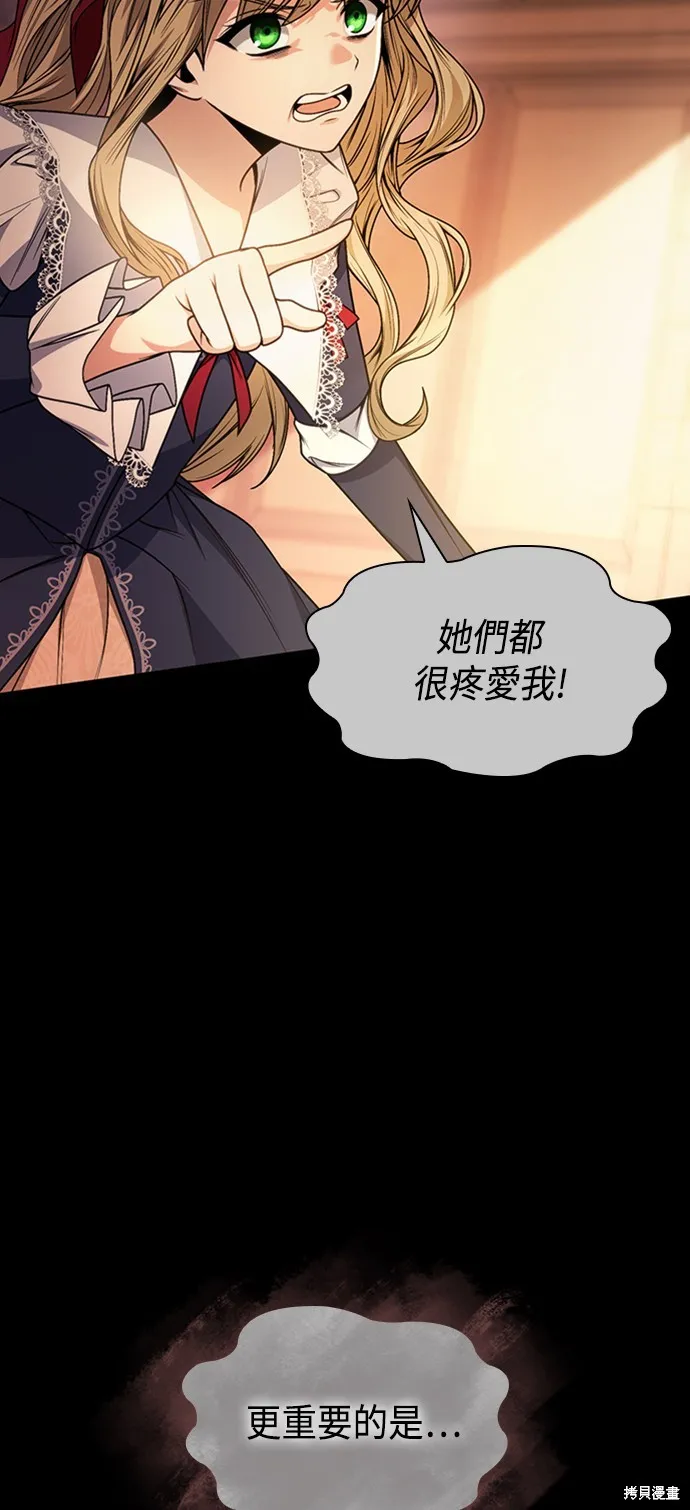 第17话 第34页