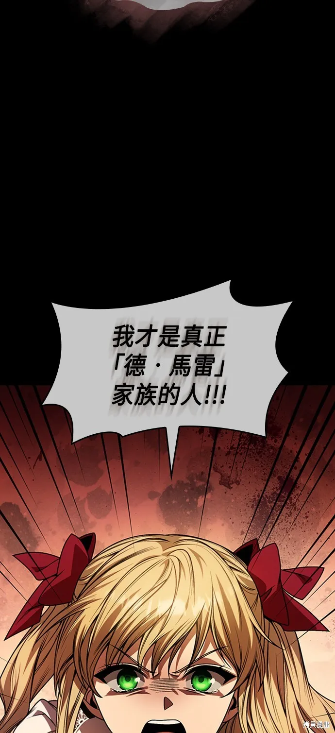 第17话 第35页