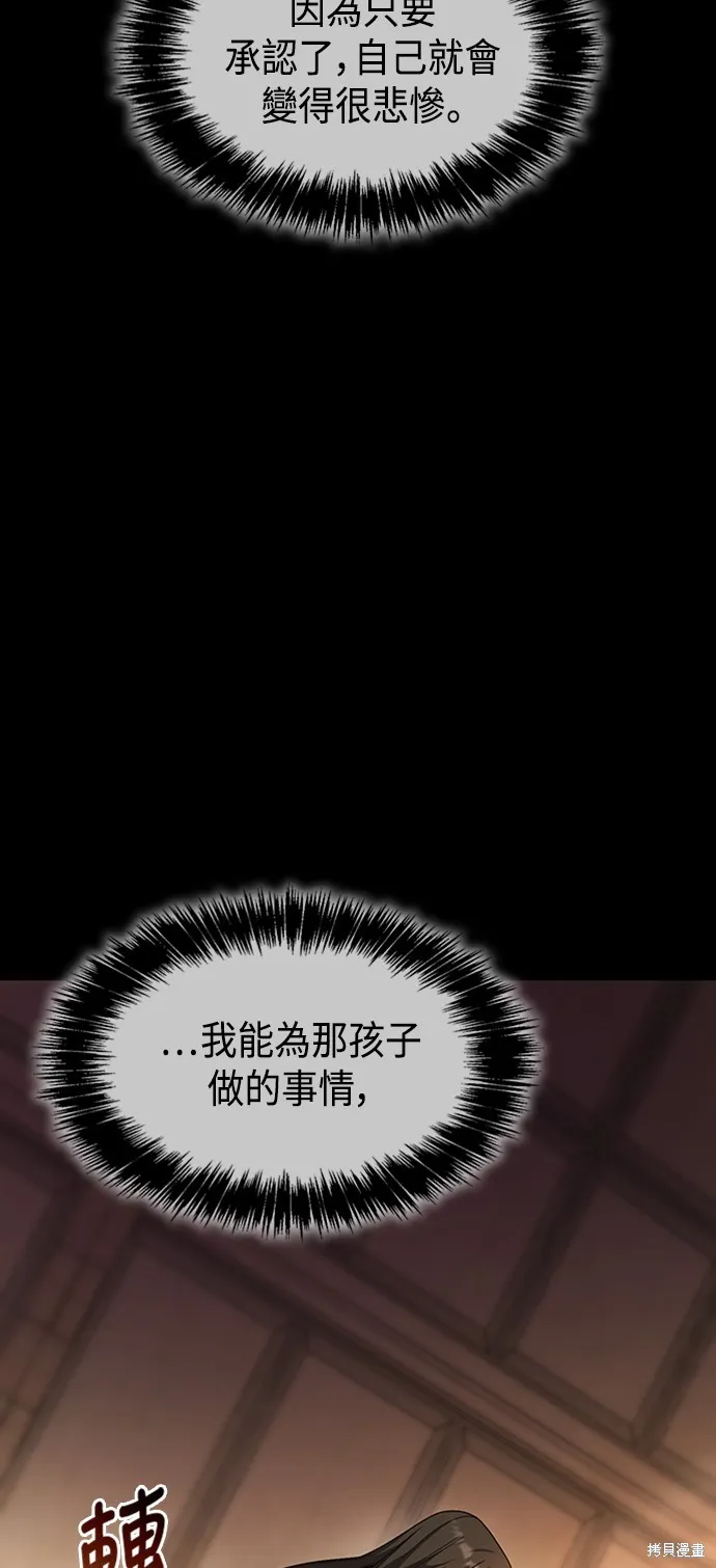 第17话 第40页