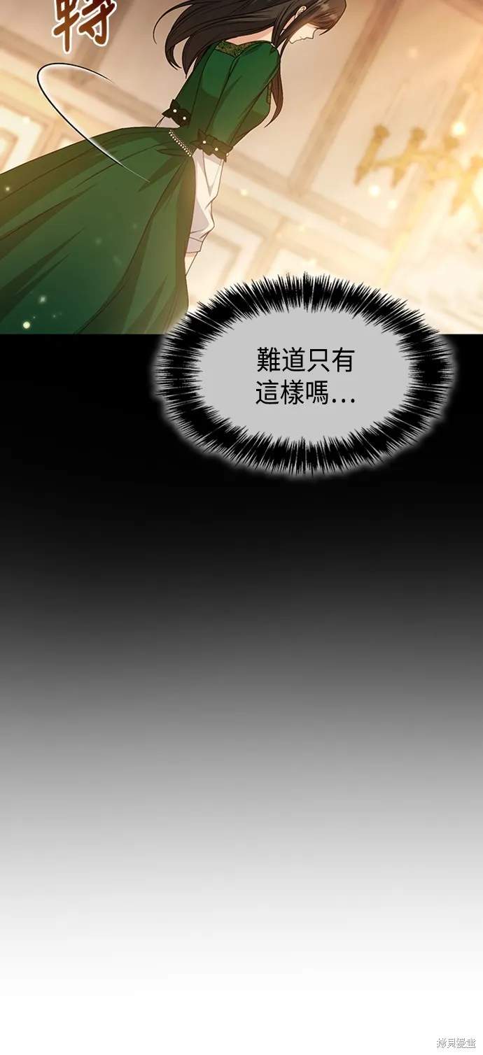 第17话 第41页