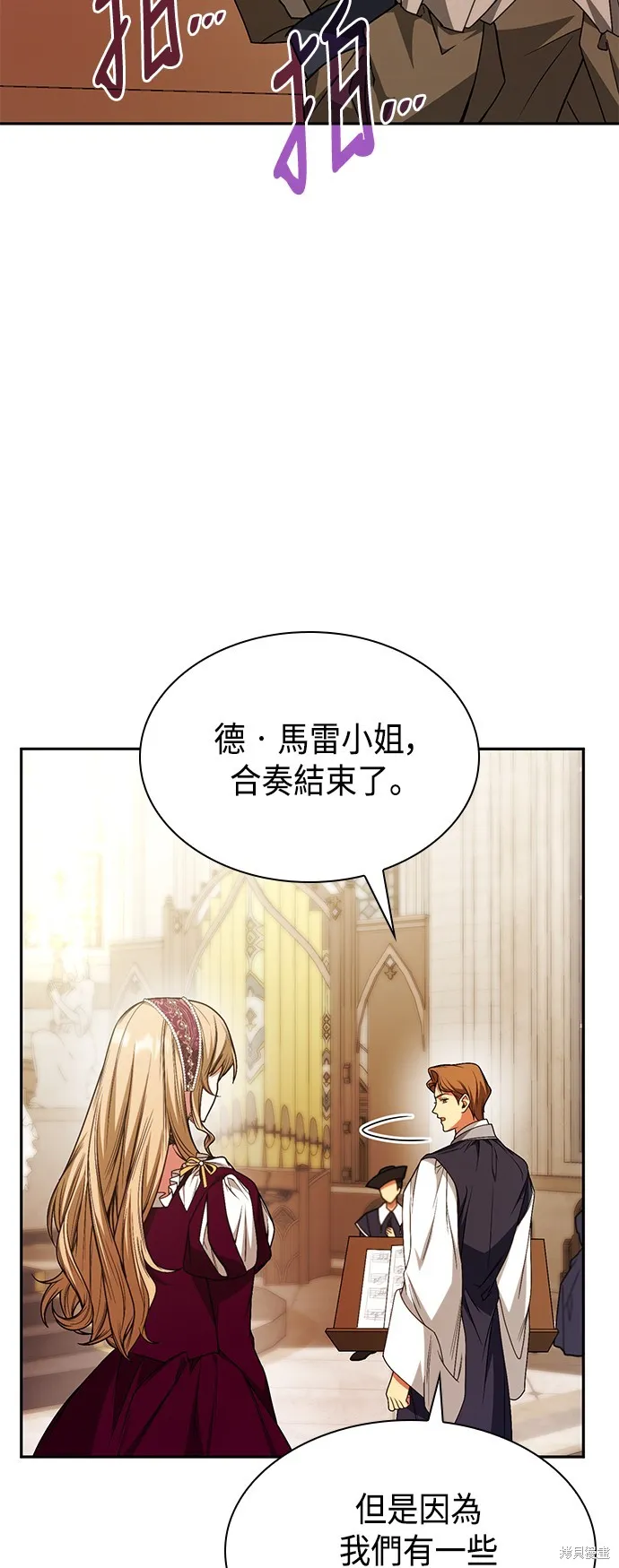 第17话 第51页