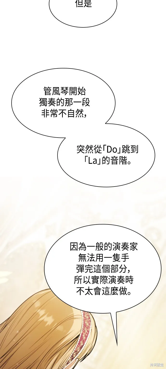 第17话 第55页