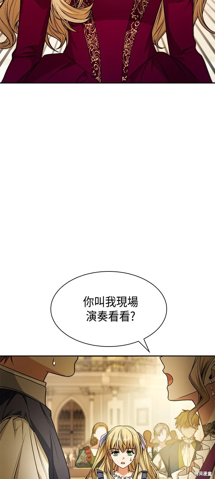 第17话 第58页