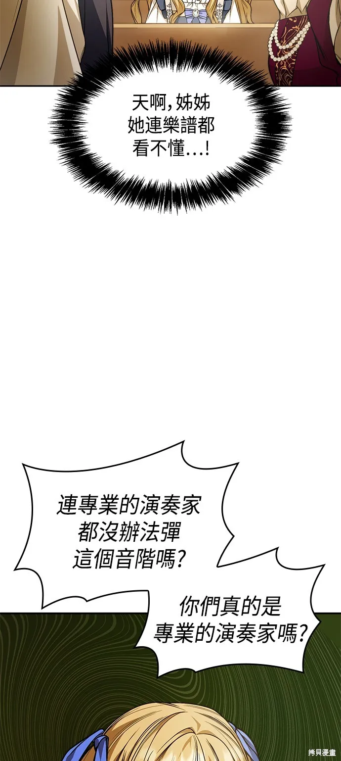 第17话 第59页