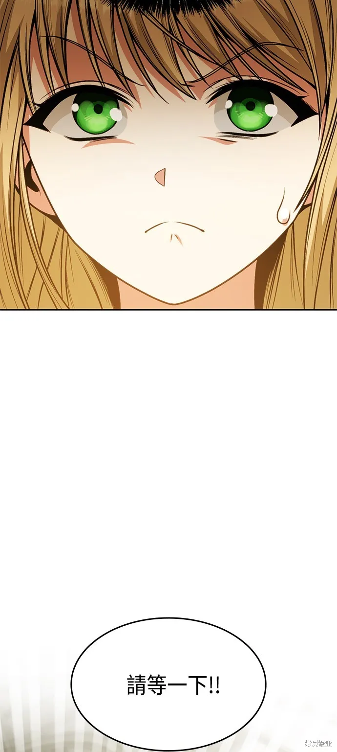第17话 第61页