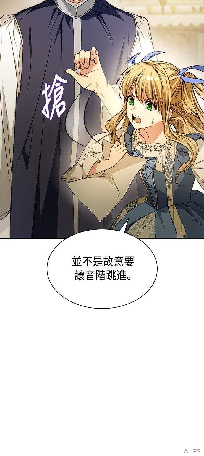 第17话 第64页