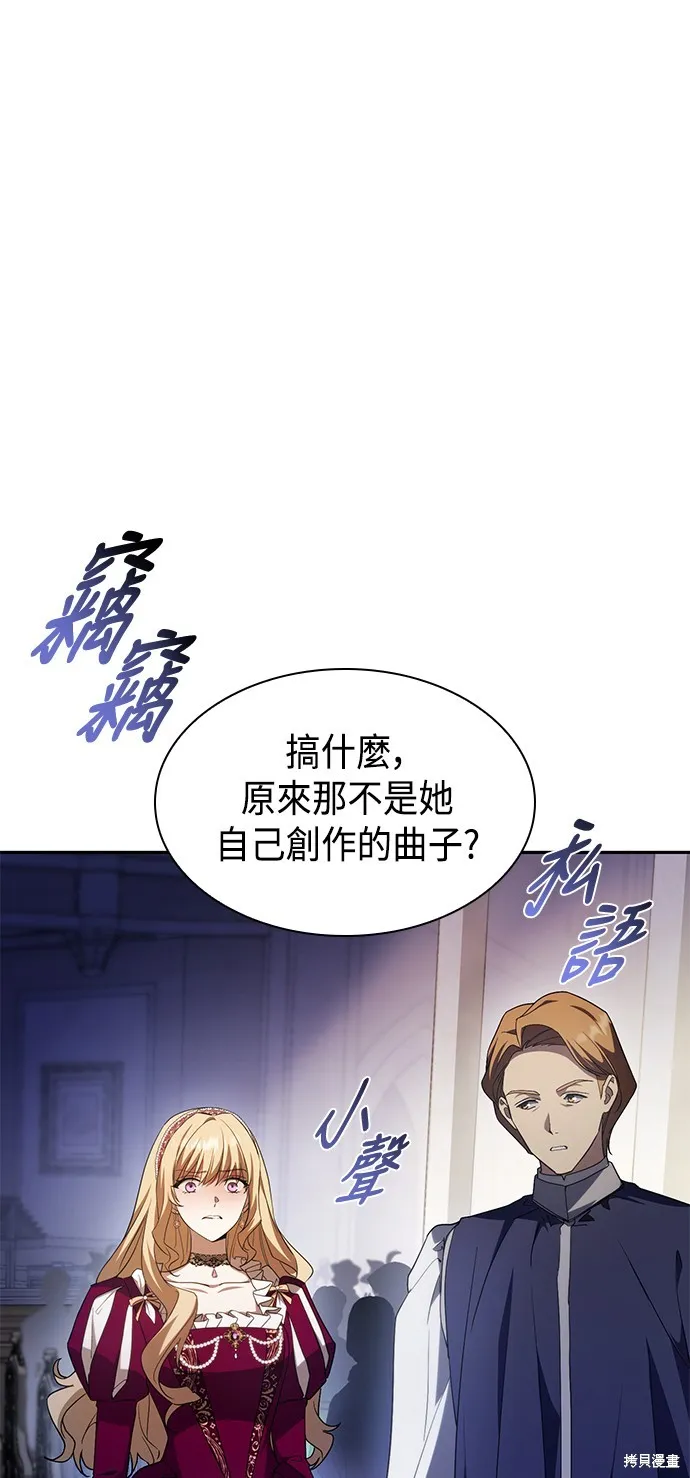 第17话 第68页