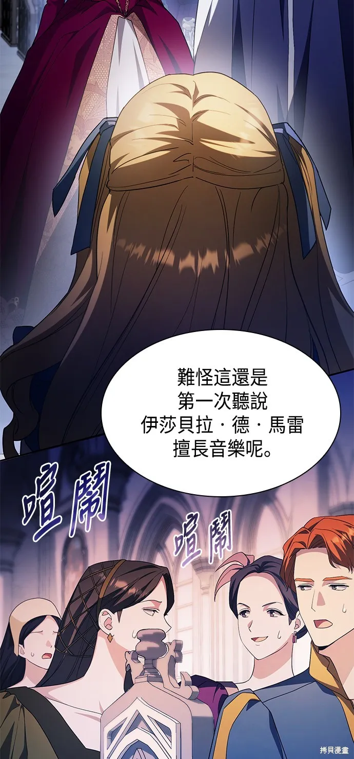 第17话 第69页