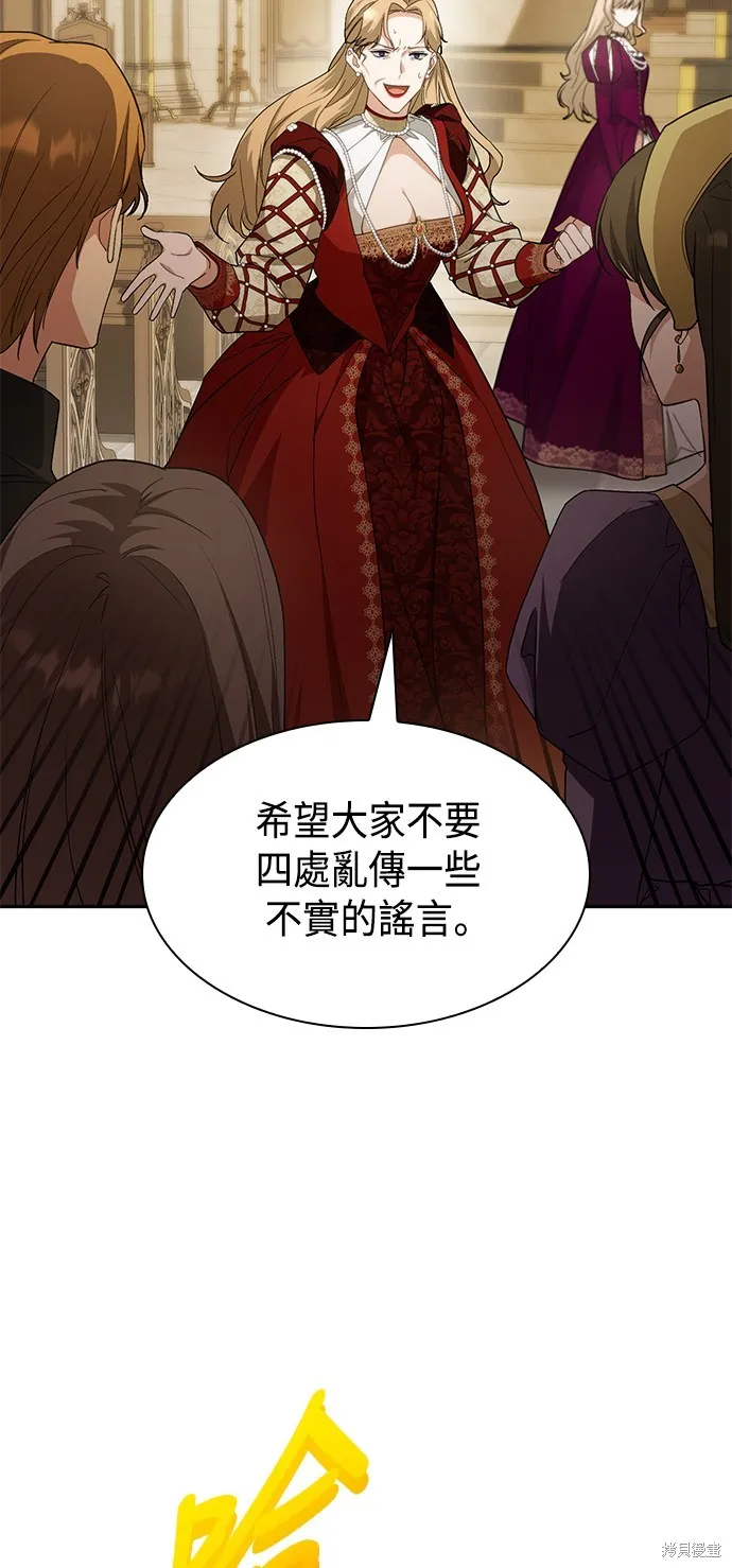 第17话 第76页
