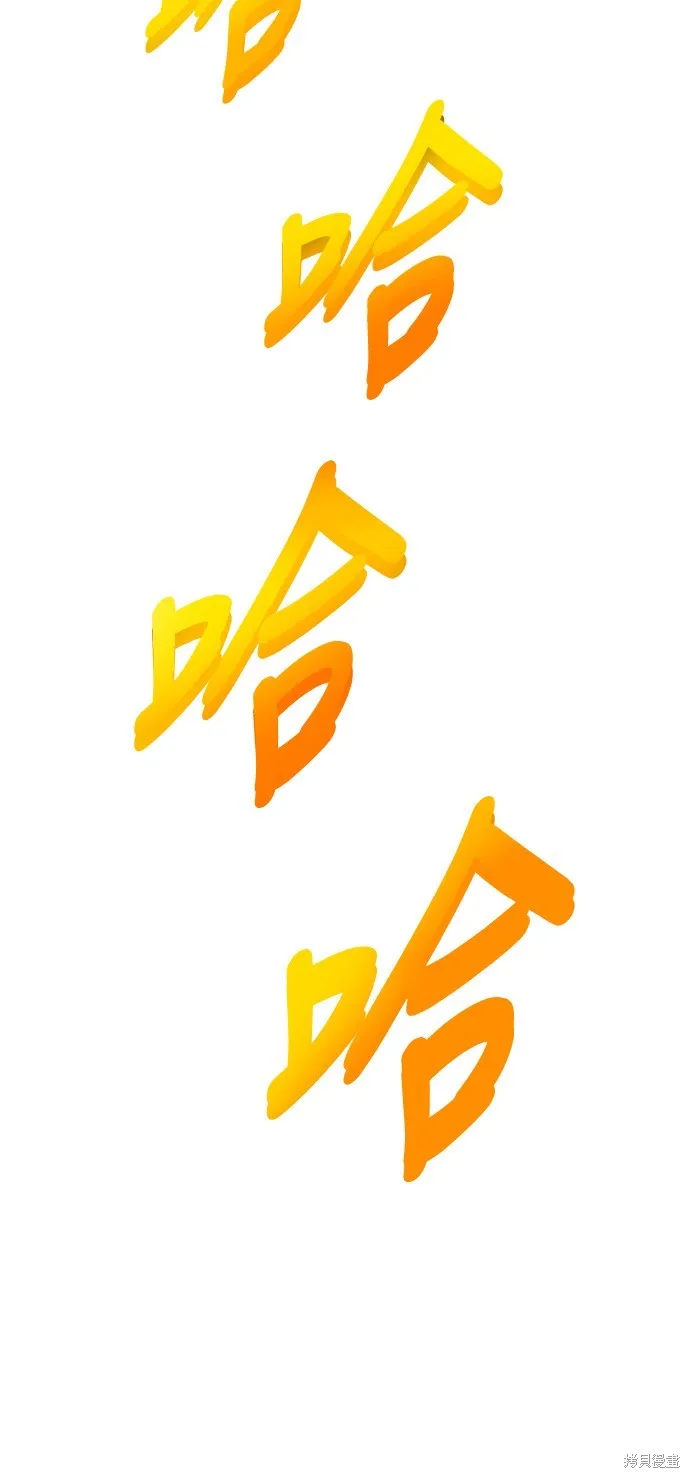 第17话 第77页