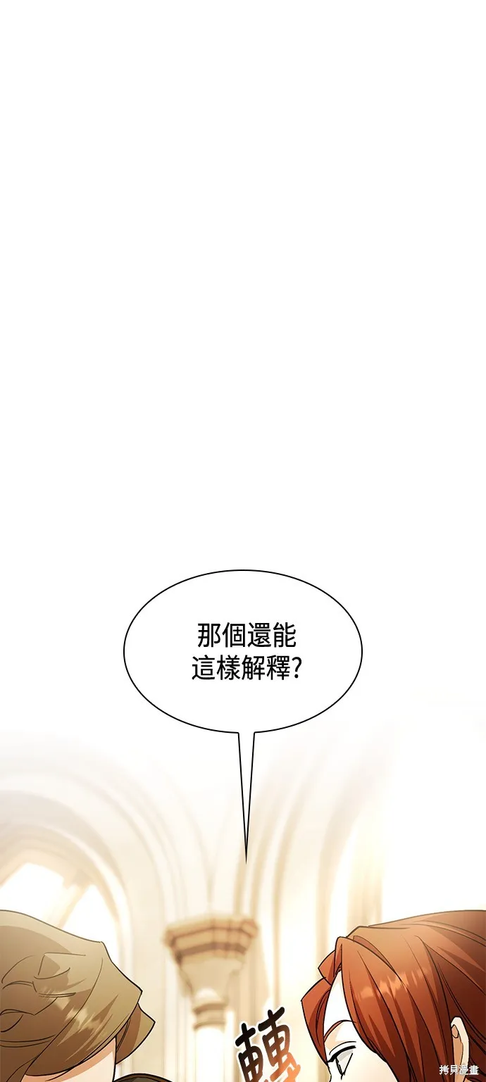 第18话 第1页