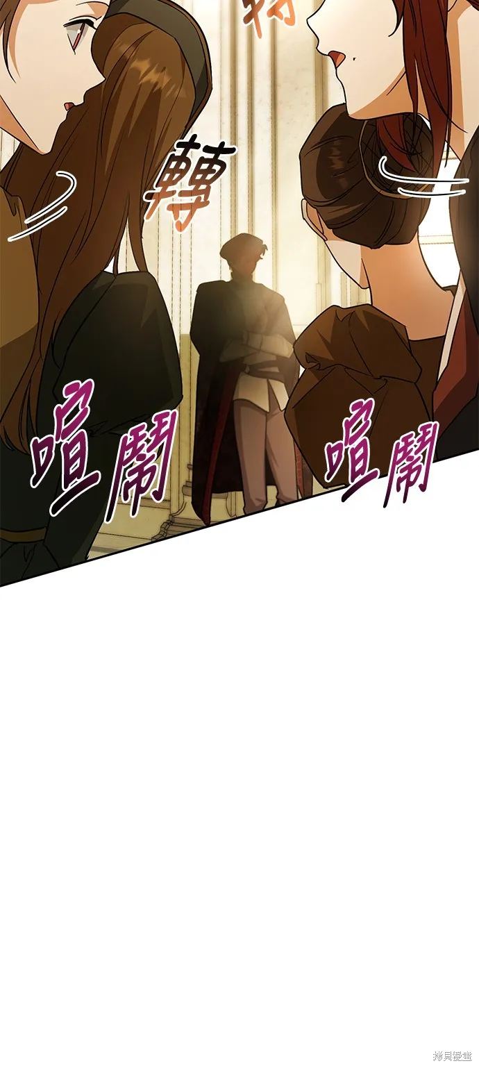 第18话 第2页