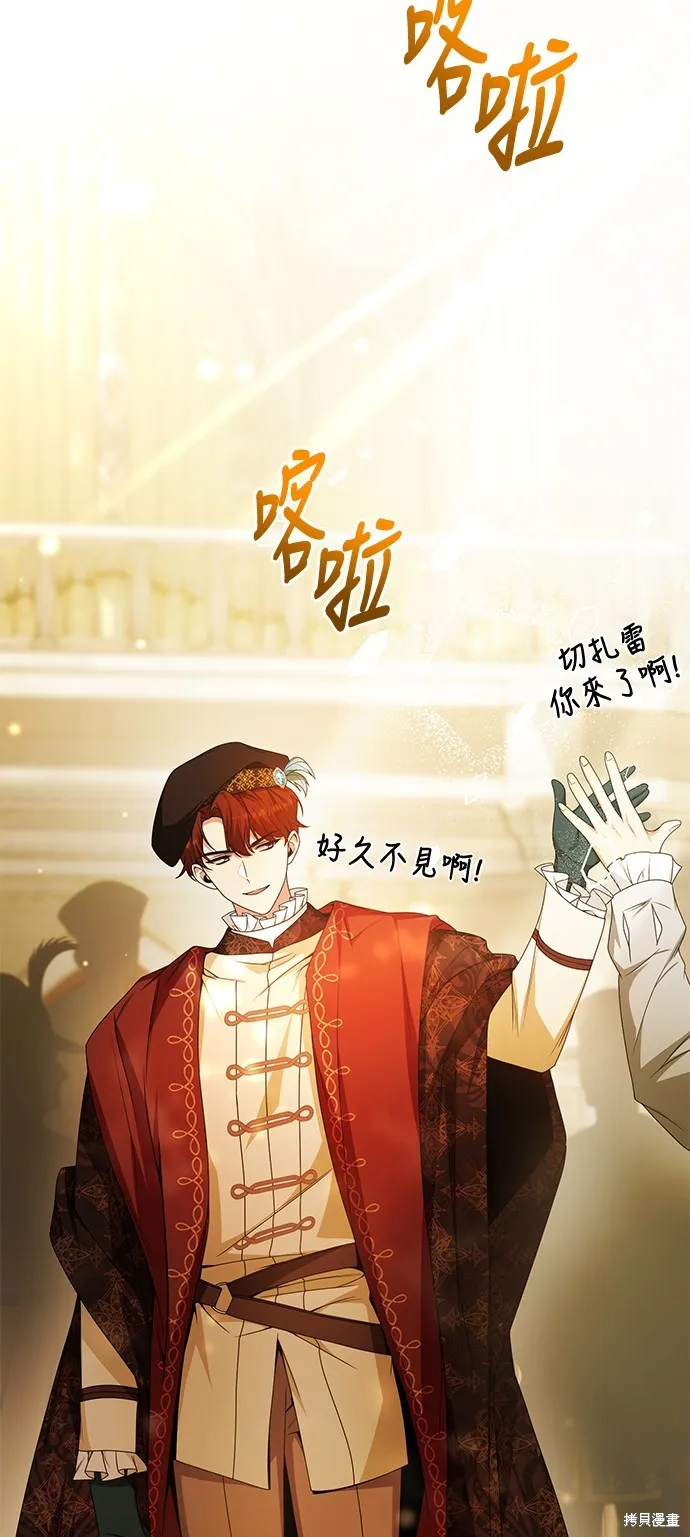 第18话 第7页