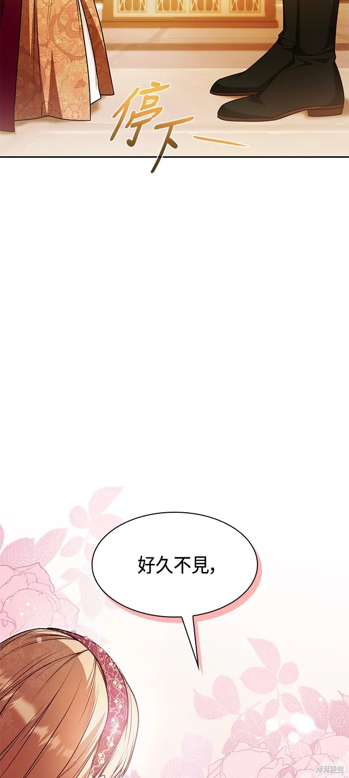 第18话 第9页