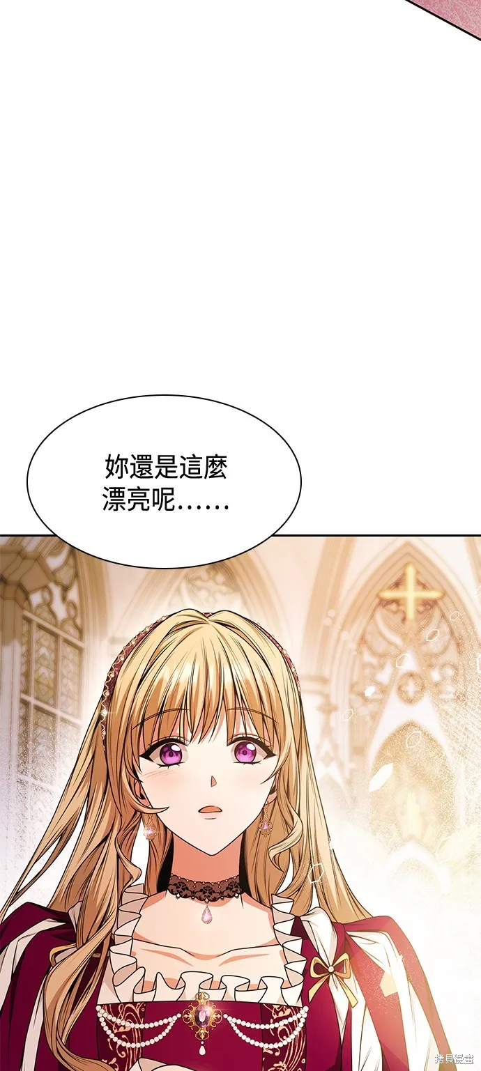 第18话 第11页