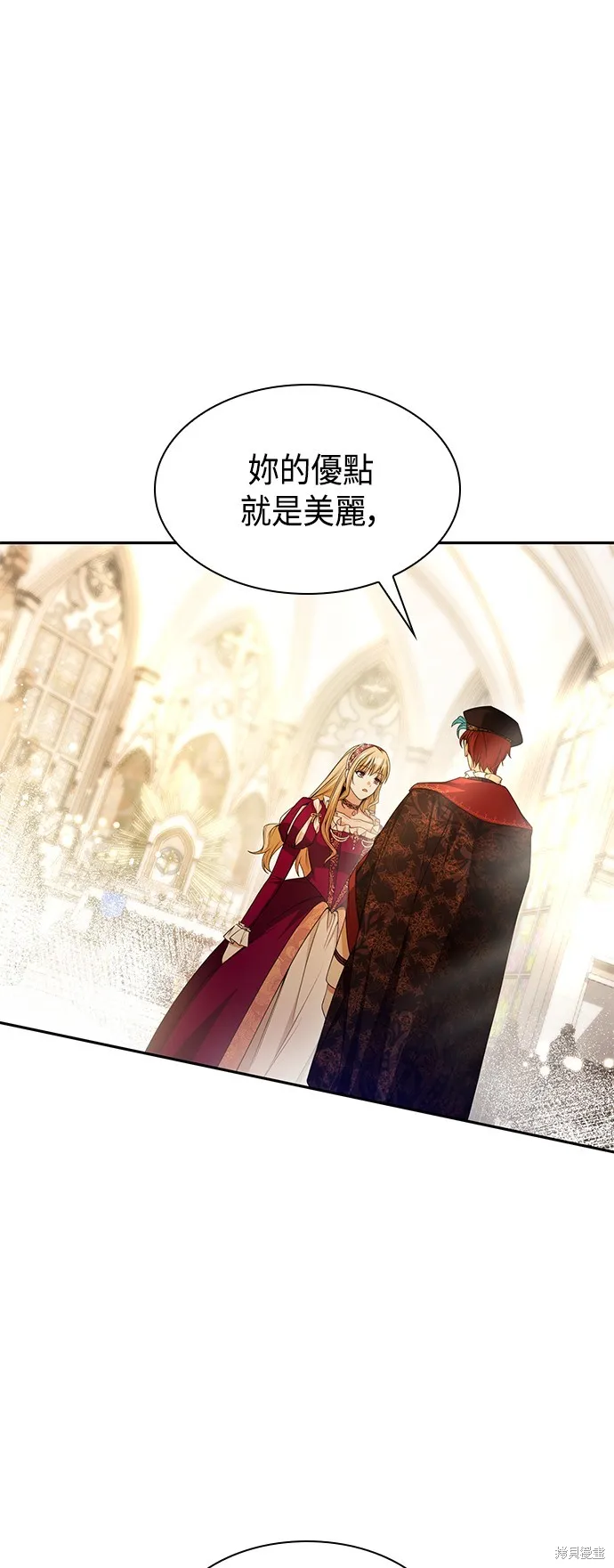 第18话 第13页