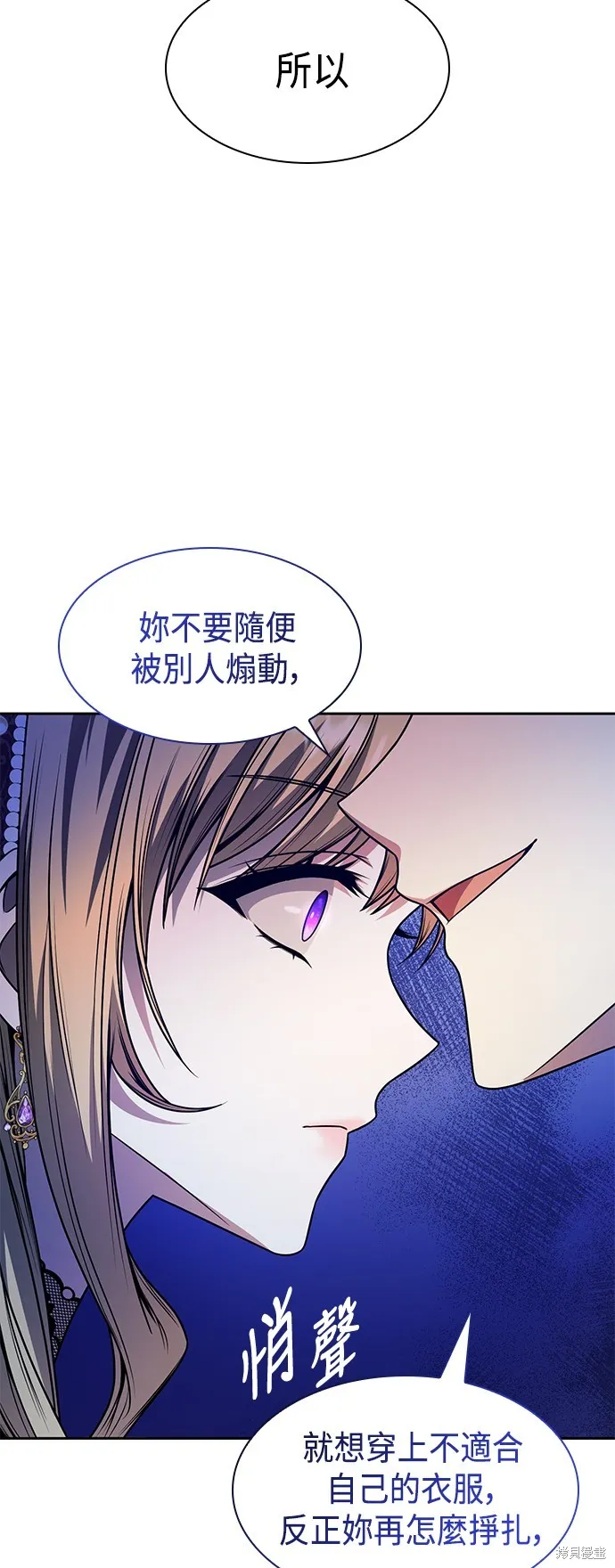第18话 第14页