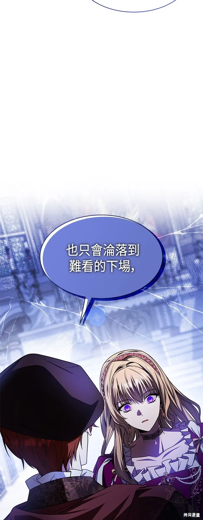 第18话 第15页