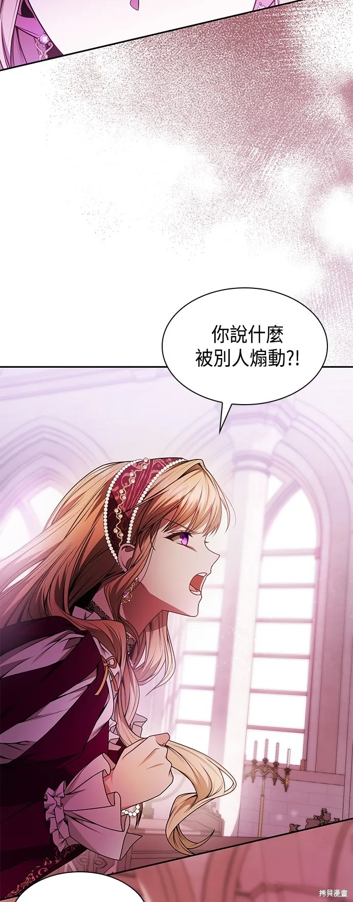第18话 第17页