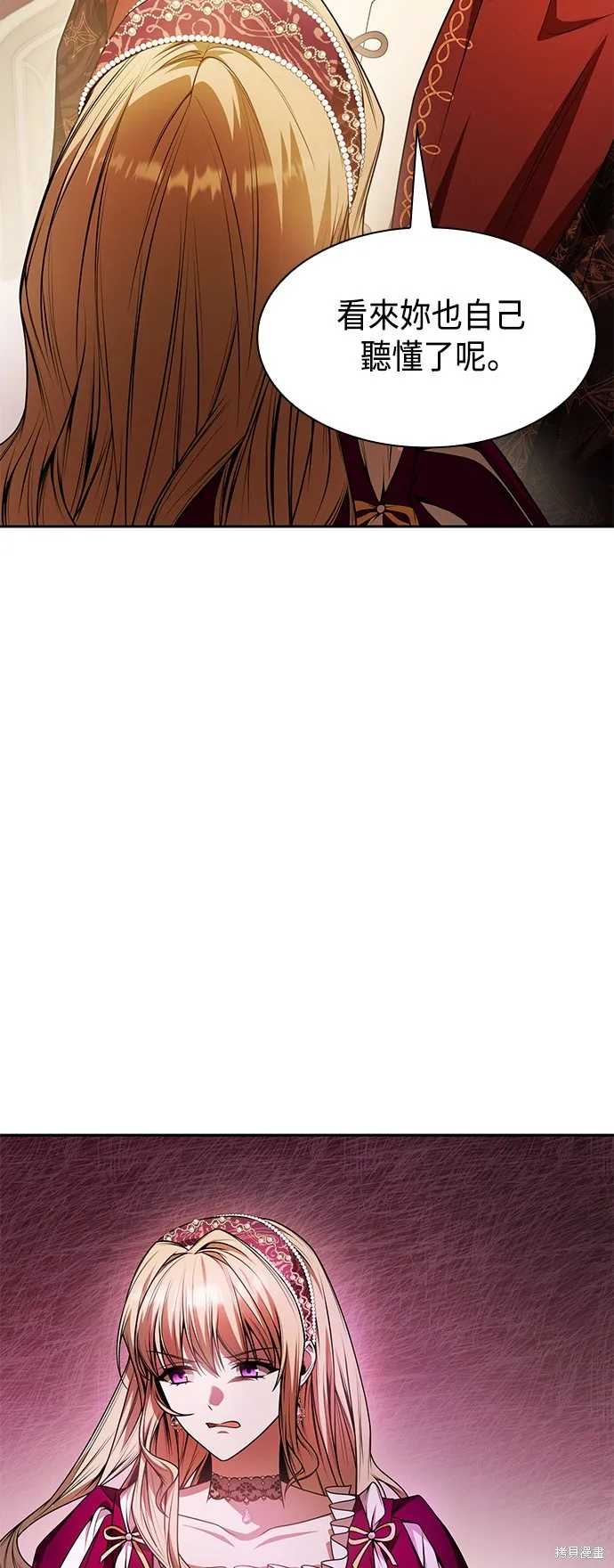 第18话 第21页
