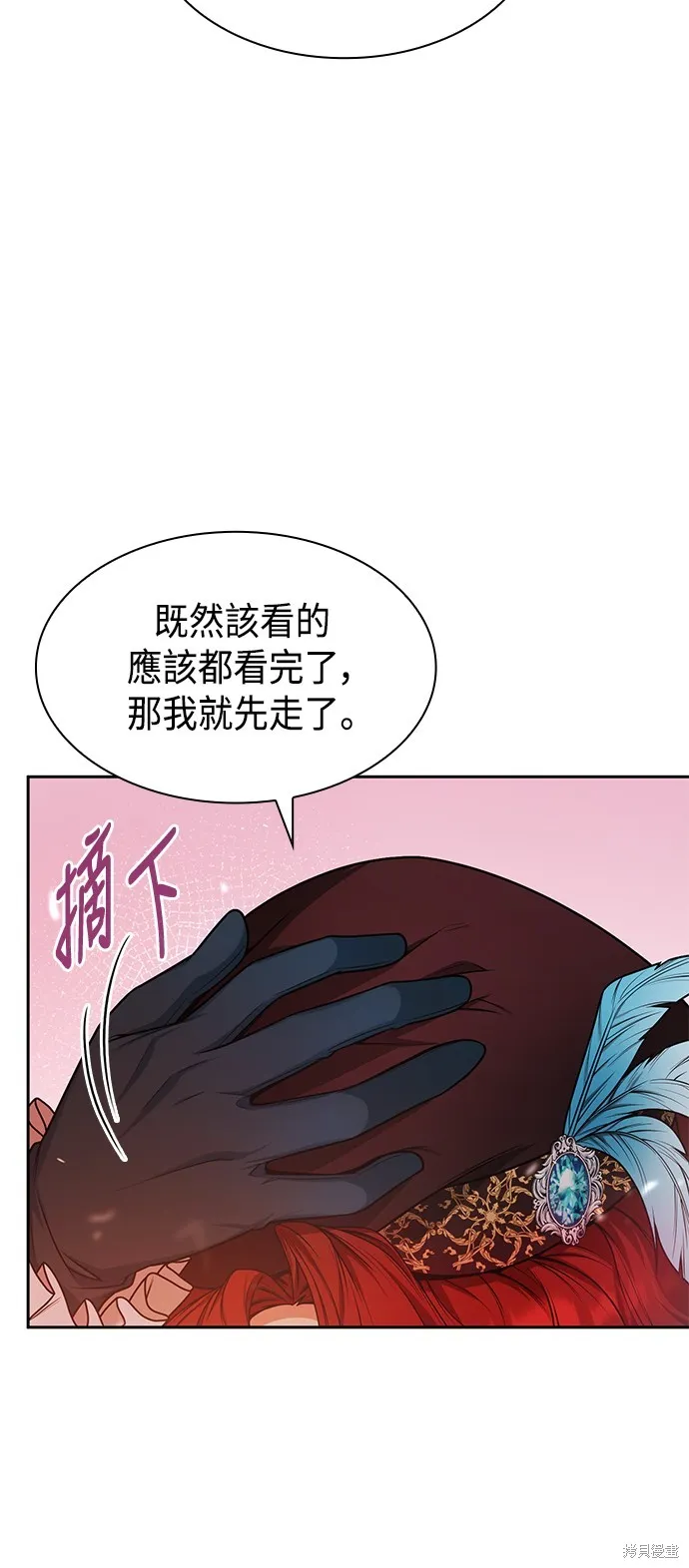 第18话 第26页